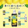 「【ワゴンセール】伊藤園 不二家 レモンスカッシュのもと 350ml 1セット（6本）（わけあり品）」の商品サムネイル画像5枚目