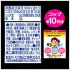 「【ワゴンセール】伊藤園 不二家 レモンスカッシュのもと 350ml 1セット（6本）（わけあり品）」の商品サムネイル画像7枚目