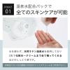 「ポイント9倍 KISOCARE ＫＩＳＯ　フェイシャルマスク　ＡＺ　（アゼライン酸） 20g(1枚入)　個包装　顔パック　 基礎化粧品研究所」の商品サムネイル画像3枚目