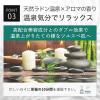 「ポイント9倍 KISOCARE ＫＩＳＯ　フェイシャルマスク　ＡＺ　（アゼライン酸） 20g(1枚入)　個包装　顔パック　 基礎化粧品研究所」の商品サムネイル画像5枚目