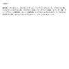 「ポイント9倍 KISOCARE ＫＩＳＯ　フェイシャルマスク　ＡＺ　（アゼライン酸） 20g(1枚入)　個包装　顔パック　 基礎化粧品研究所」の商品サムネイル画像8枚目