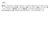 「KISOCARE ＫＩＳＯ　フェイシャルマスク　ＮＡ　（ナイアシンアミド） 20g(1枚入) 　個包装　顔パック　基礎化粧品研究所」の商品サムネイル画像8枚目