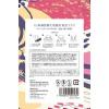 「KISOCARE ＫＩＳＯ　フェイシャルマスク　ＳＣ　（ヒト幹細胞培養液） 20g(1枚入)　個包装　顔パック　 基礎化粧品研究所」の商品サムネイル画像2枚目