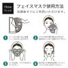 「KISOCARE ＫＩＳＯ　フェイシャルマスク　ＳＣ　（ヒト幹細胞培養液） 20g(1枚入)　個包装　顔パック　 基礎化粧品研究所」の商品サムネイル画像7枚目