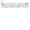 「KISOCARE ＫＩＳＯ　フェイシャルマスク　ＳＣ　（ヒト幹細胞培養液） 20g(1枚入)　個包装　顔パック　 基礎化粧品研究所」の商品サムネイル画像8枚目