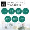 「KISOCARE ＫＩＳＯ　フェイシャルマスク　ＶＣ　（ビタミンＣ） 20g(1枚入)　個包装　顔パック　 基礎化粧品研究所」の商品サムネイル画像6枚目