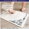 「珪藻土 バスマット 花畑 ムーミン 60×39cm 1個 ヨコズナクリエーション」の商品サムネイル画像5枚目