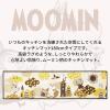 「インテリアマット 45×180cm ムーミン アウリンコ 1個 ヨコズナクリエーション」の商品サムネイル画像3枚目
