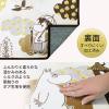 「インテリアマット 45×180cm ムーミン アウリンコ 1個 ヨコズナクリエーション」の商品サムネイル画像4枚目