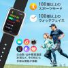 「aiwa(アイワ) aiwa band 暑熱リスク検知機能付きスマートバンド/スマートウォッチ JA3ーSMB0001 1本」の商品サムネイル画像5枚目