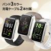 「aiwa(アイワ) aiwa band 暑熱リスク検知機能付きスマートバンド/スマートウォッチ JA3ーSMB0001 1本」の商品サムネイル画像7枚目