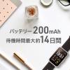 「aiwa(アイワ) aiwa band 暑熱リスク検知機能付きスマートバンド/スマートウォッチ JA3ーSMB0001 1本」の商品サムネイル画像8枚目