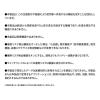 「aiwa(アイワ) aiwa band 暑熱リスク検知機能付きスマートバンド/スマートウォッチ JA3ーSMB0001 1本」の商品サムネイル画像9枚目