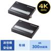 「サンワサプライ 光ファイバHDMIエクステンダー(4K対応・300m延長) VGA-EXHDFB 1個」の商品サムネイル画像2枚目