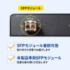 「サンワサプライ 光ファイバHDMIエクステンダー(4K対応・300m延長) VGA-EXHDFB 1個」の商品サムネイル画像6枚目