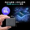 「サンワサプライ USB PD対応キューブ型AC充電器(PD65W) ACA-PD105BK 1個」の商品サムネイル画像5枚目