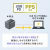 「サンワサプライ USB PD対応キューブ型AC充電器(PD65W) ACA-PD105BK 1個」の商品サムネイル画像7枚目