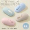 「サンワサプライ 静音Bluetoothマウス MA-BBS333PK 1個」の商品サムネイル画像3枚目