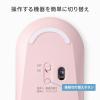 「サンワサプライ 静音Bluetoothマウス MA-BBS333PK 1個」の商品サムネイル画像5枚目