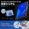 「サンワサプライ Surface Pro 第11世代/10/9用耐衝撃ケース(ショルダーベルト) PDA-SF12BK 1個」の商品サムネイル画像2枚目