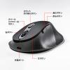 「サンワサプライ 静音ワイヤレスエルゴノミクスマウス(2.4GHzワイヤレス・高さ45mm) MA-EWBS528MBK 1個」の商品サムネイル画像5枚目