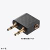 「サンワサプライ Bluetoothオーディオトランスミッター＆レシーバー MM-BTAD6 1個」の商品サムネイル画像9枚目