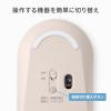 「サンワサプライ 静音Bluetoothマウス MA-BBS333BG 1個」の商品サムネイル画像5枚目