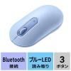 「サンワサプライ 静音Bluetoothマウス MA-BBS333BL 1個」の商品サムネイル画像2枚目