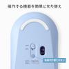 「サンワサプライ 静音Bluetoothマウス MA-BBS333BL 1個」の商品サムネイル画像5枚目