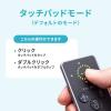 「サンワサプライ Bluetoothタッチパッドリモコン MA-PBS325BK 1個」の商品サムネイル画像2枚目