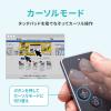 「サンワサプライ Bluetoothタッチパッドリモコン MA-PBS325BK 1個」の商品サムネイル画像3枚目