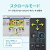 「サンワサプライ Bluetoothタッチパッドリモコン MA-PBS325BK 1個」の商品サムネイル画像4枚目