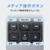 「サンワサプライ Bluetoothタッチパッドリモコン MA-PBS325BK 1個」の商品サムネイル画像5枚目