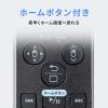 「サンワサプライ Bluetoothタッチパッドリモコン MA-PBS325BK 1個」の商品サムネイル画像6枚目