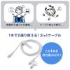 「サンワサプライ USB2.0 TypeーCケーブル(Lightning変換アダプタ付き) KB-IPLTCCP6010W 1本」の商品サムネイル画像6枚目