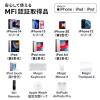 「サンワサプライ USB TypeーC to Lightning変換アダプタ(MFi認証) AD-USB30LCFW 1個」の商品サムネイル画像4枚目