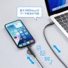 「サンワサプライ USB2.0 TypeーCケーブル(Lightning変換アダプタ付き) KB-IPLTCCP6010BK 1本」の商品サムネイル画像5枚目