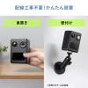 「サンワサプライ バッテリー内蔵小型トレイルカメラ CMS-SC10BK 1台」の商品サムネイル画像6枚目
