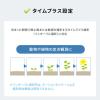 「サンワサプライ バッテリー内蔵小型トレイルカメラ CMS-SC10BK 1台」の商品サムネイル画像8枚目