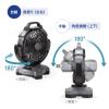 「サンワサプライ 大型作業用ファン(充電式・自動首振り機能付き) FAN-W1BK 1個」の商品サムネイル画像3枚目