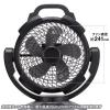 「サンワサプライ 大型作業用ファン(充電式・自動首振り機能付き) FAN-W1BK 1個」の商品サムネイル画像7枚目