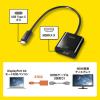 「サンワサプライ USB Type CーHDMI変換アダプタ(4K/60Hz/HDR) AD-ALCHDR04TK 1個」の商品サムネイル画像3枚目