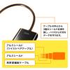 「サンワサプライ USB Type CーHDMI変換アダプタ(4K/60Hz/HDR) AD-ALCHDR04TK 1個」の商品サムネイル画像5枚目