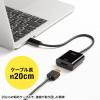 「サンワサプライ USB Type CーHDMI変換アダプタ(4K/60Hz/HDR) AD-ALCHDR04TK 1個」の商品サムネイル画像6枚目