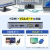 「サンワサプライ USB TypeーCドッキングステーション(HDMI/VGA・2画面出力対応) USB-CVDK19 1個」の商品サムネイル画像3枚目