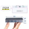 「サンワサプライ USB TypeーCドッキングステーション(HDMI/VGA・2画面出力対応) USB-CVDK19 1個」の商品サムネイル画像5枚目