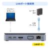 「サンワサプライ USB TypeーCドッキングステーション(HDMI/VGA・2画面出力対応) USB-CVDK19 1個」の商品サムネイル画像6枚目