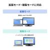 「サンワサプライ USB TypeーCドッキングステーション(HDMI/VGA・2画面出力対応) USB-CVDK19 1個」の商品サムネイル画像7枚目