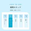 「数量限定　chant a charm（チャントアチャーム） モイストブースターオイル クール　40ml」の商品サムネイル画像3枚目