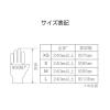 「メディコムジャパン セーフタッチ ネオ ニトリルグローブ ブルー XS　SFTJN1139A 手袋　手肌にやさしい　食品衛生法適合　1箱(200枚入)」の商品サムネイル画像5枚目